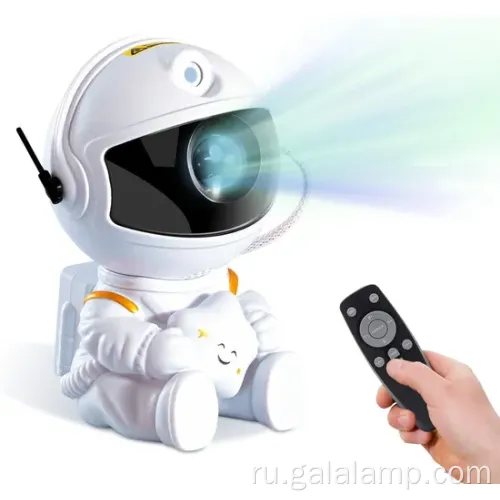 Galaxy Lamp Projector с ночным светом астронавта